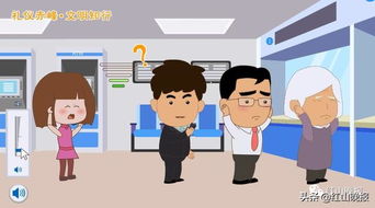 動(dòng)畫 禮儀赤峰 文明知行 請(qǐng)勿大聲喧嘩