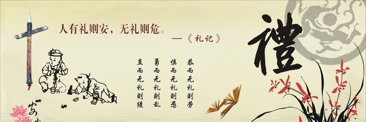 禮儀的重要性--大連米廷會展小百科