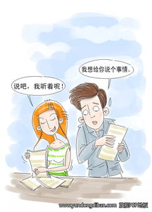 禮儀 尊貴與和諧的藝術