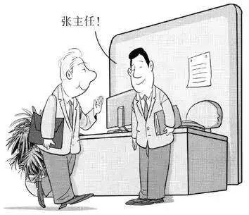 舉止禮儀 人際交往的無聲名片